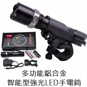 鋁合金手電筒 強光LED三段調光 大容量電池 USB充電 COB強光側燈 方便攜帶 快速散熱 戶外必備 歷史價格詳細信息
