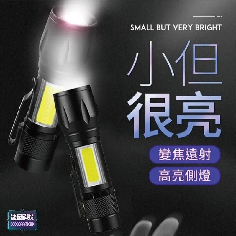 手電筒 强光手電筒 手電筒強光 LED手電筒 工作燈 聚焦手電筒 應急燈 鋁合金氙氣手電強光超亮遠射戶外雷射kaunda 歷史價格詳細信息