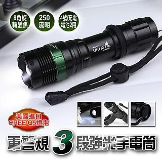 DR.MANGO 芒果科技 CREE Q5 軍警規防爆款手電筒3段變焦筆夾口袋款(精巧的體積不占空間) 歷史價格詳細信息