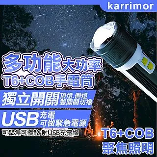 Karrimor鋰電充電捕蚊拍-大斜面無死角滅蚊拍(隨機出貨)1PC個【家樂福】 歷史價格詳細信息