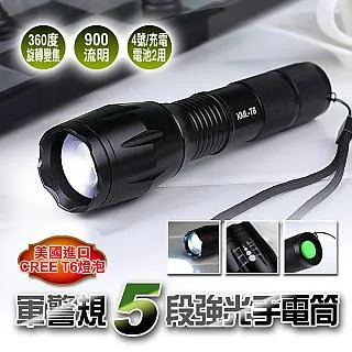 CREE T6/U2 LED強光潛水頭燈 鋁合金強光頭燈三段調光雙電力磁控開關 防水頭燈 歷史價格詳細信息