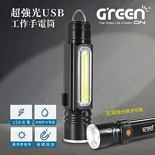 【GREENON】超強光USB變焦LED手電筒 進階版 歷史價格詳細信息