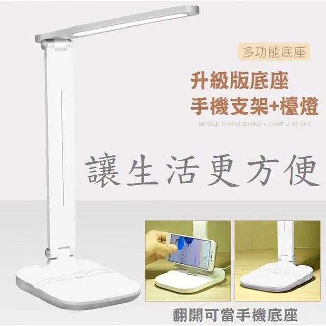 二合一LED吐司小夜燈 手機支架 裝飾燈 USB充電 歷史價格詳細信息