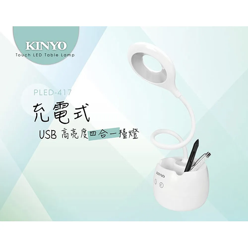 【KINYO】四合一多功能LED手電筒(227LED) 歷史價格詳細信息