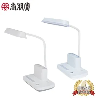 尚朋堂 多功能筆筒檯燈SL-T031-2入組(白+藍) 歷史價格詳細信息
