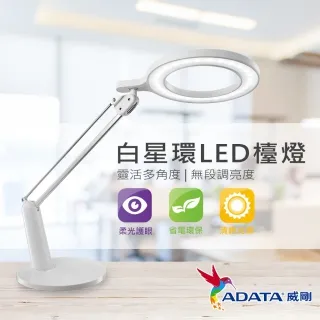 【ADATA威剛】星星糖 LED檯燈 歷史價格詳細信息