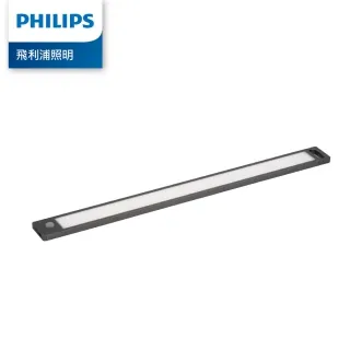 Philips 飛利浦 酷螢 移動感應櫥壁燈27cm(PO027) 歷史價格詳細信息