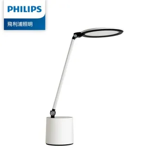 Philips 飛利浦 PD044 品達 66156 LED全光譜 讀寫檯燈 白色 自動亮度調節 歷史價格詳細信息