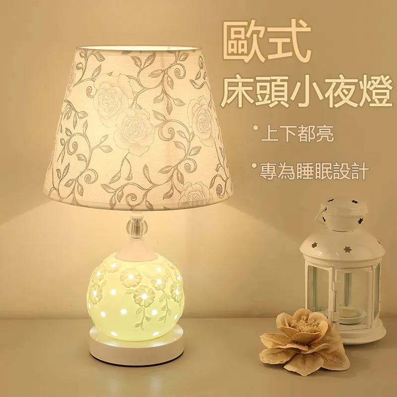 歐式時尚布藝臺燈床頭燈檯燈小夜燈時尚陶瓷臺燈 歷史價格詳細信息