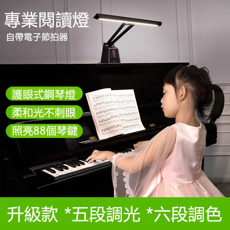 LED升級護眼美容燈 紋繡燈 照明補光燈 美甲燈 冷光美睫燈 美甲落地燈 歷史價格詳細信息