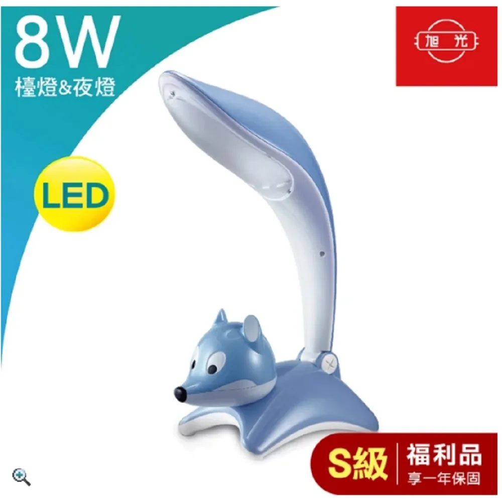 【旭光】8W高光效LED球燈泡（12入組） 歷史價格詳細信息