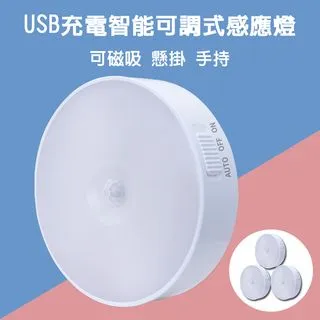 USB充電式 白光/黃光可切換 炫彩LED伸縮燈 歷史價格詳細信息