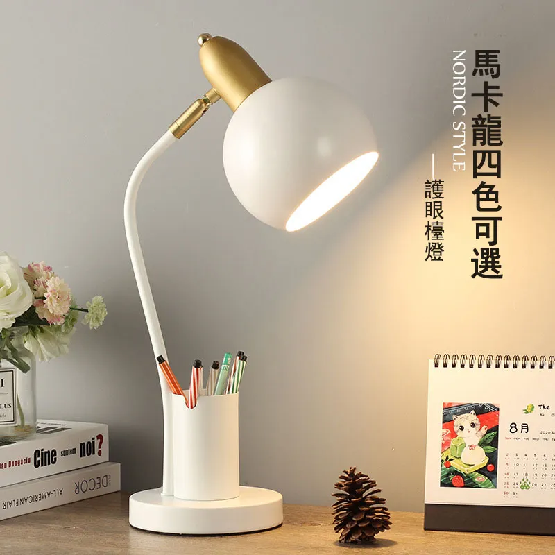 書桌筆筒檯燈宿舍大學生學習專用兒童多功能臥室床頭燈充電護眼燈 歷史價格詳細信息