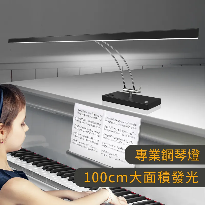 led學習專 大學生宿舍護眼充電床頭書桌桌面閱讀多功能筆筒臺燈 歷史價格詳細信息