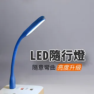 USB 即插即亮 免裝電池 Light Brick LED 街景 發光 路燈 城市 歷史價格詳細信息