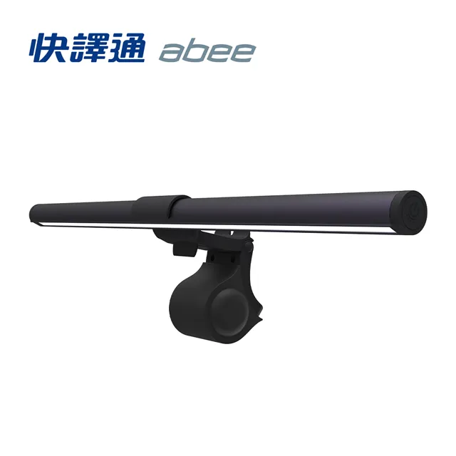 快譯通Abee智慧抗眩LED護眼桌燈 檯燈 護眼無藍光 LED301 歷史價格詳細信息