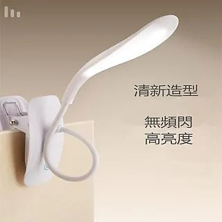 USB夾式充電/插電兩用檯燈(YG-T101) 歷史價格詳細信息