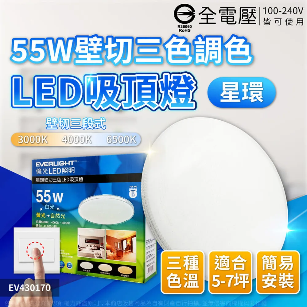 LED 55W  E27/E40(附轉接頭)黃光 白光 大功率鰭片球泡 全電壓 展場.賣場.夜市均商用 歷史價格詳細信息