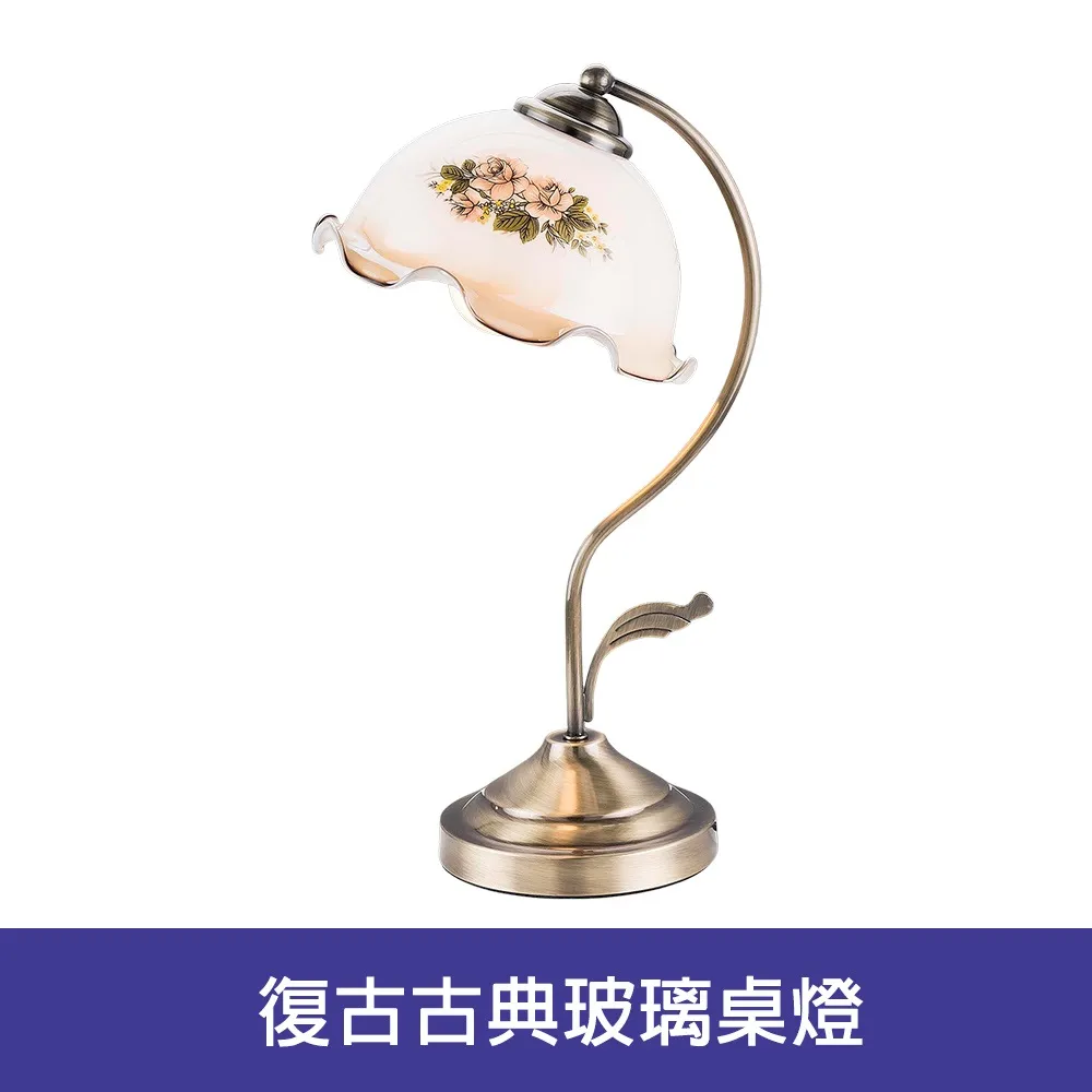 [Honey Comb] 古典吸頂二燈 EL-1440 歷史價格詳細信息