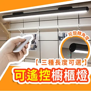 遙控充電觸摸小夜燈月子嬰兒餵奶護眼專 臺燈床頭燈臥室睡眠燈 歷史價格詳細信息