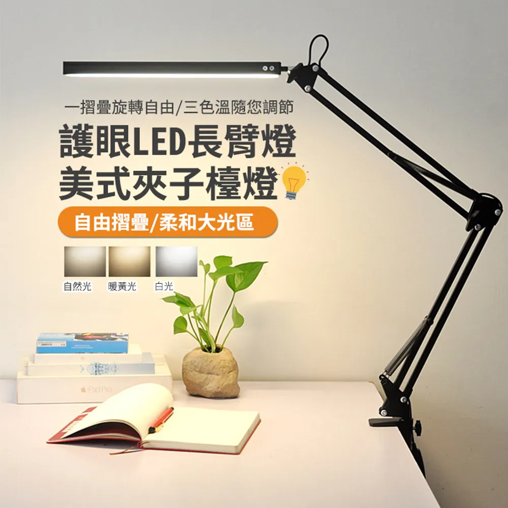 護眼led賽車吊燈兒童房間燈男孩臥室美式創意簡約卡通燈具飾 歷史價格詳細信息