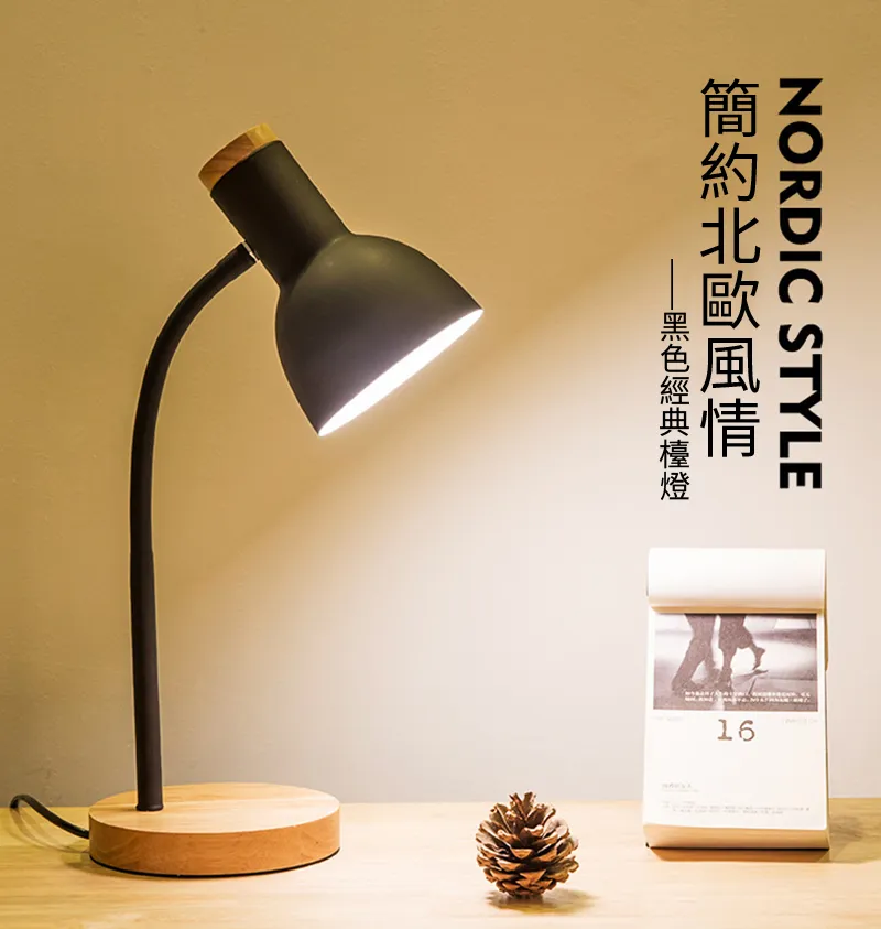 小檯燈護眼學習床頭書桌閱讀燈大學生宿舍充電式長續航照明燈  露天市集  全台最大的網路購物市集 歷史價格詳細信息