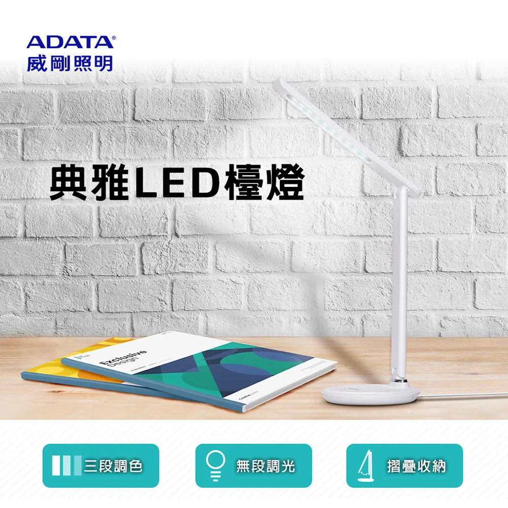 ADATA  威剛  典雅LED檯燈   LDK820 歷史價格詳細信息