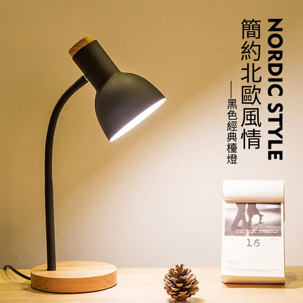 公牛LED床頭閱讀臺燈多功能插座壹體臺燈臥室床頭睡眠氛圍小夜燈 歷史價格詳細信息