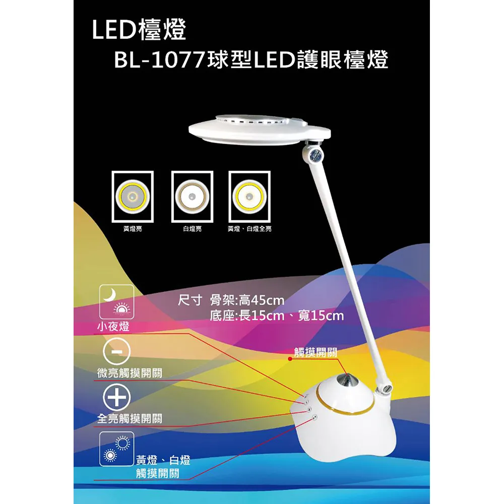 銳奇 LED玉兔造型護眼檯燈(粉紅) LED-619 歷史價格詳細信息