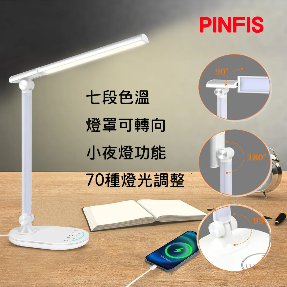 【品菲特PINFIS】經典陶瓷清淨霧化機(贈有機甜橙精油10ml) 歷史價格詳細信息