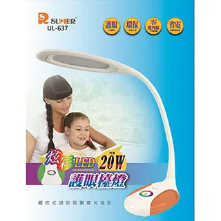 RSUMER 14LED雙色護眼檯燈(白光、黃光、太陽光可調) UL-666 歷史價格詳細信息