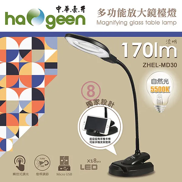 中華豪井 插電式專業級電動理髮器 ZHEH-6100PY 歷史價格詳細信息
