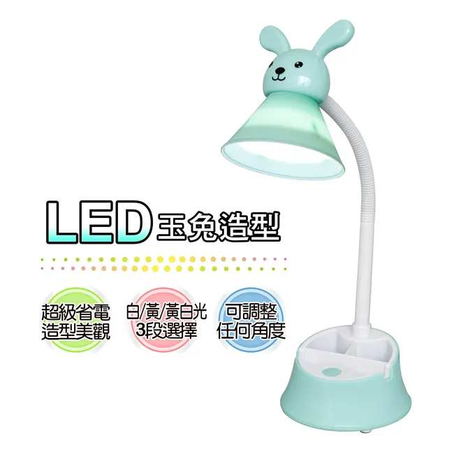 LED玉兔運動人物造型燈 led過街燈 led聖誕造型燈 城市亮化景觀燈 歷史價格詳細信息