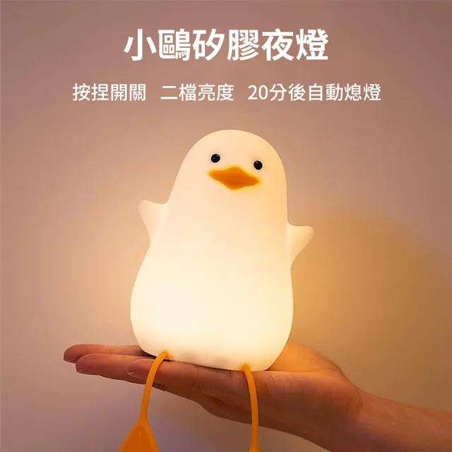 海豹小夜燈 拍拍燈 小夜燈 床頭燈 宿舍燈 伴睡燈 暖光小夜燈 白光小夜燈 三段調光小夜燈 歷史價格詳細信息