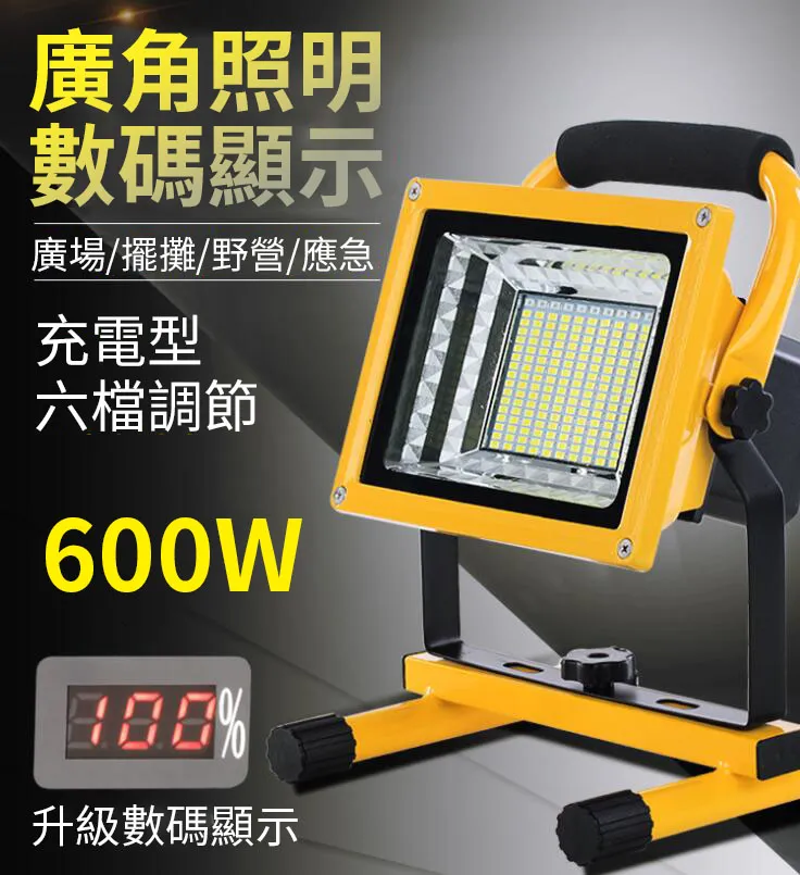 【Ogula小倉】 超亮高精度工業級綠光5線【鋰電池*2】水平儀 5線觸控式戶外超強雷射水平儀 歷史價格詳細信息