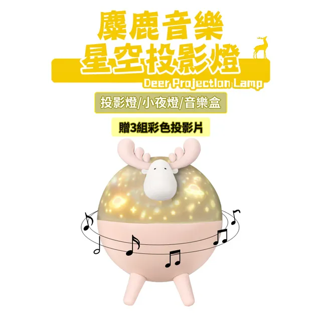 充電音樂旋轉床鈴新生嬰兒幼兒床頭鈴掉鈴搖鈴床掛寶寶0-1歲玩具 歷史價格詳細信息