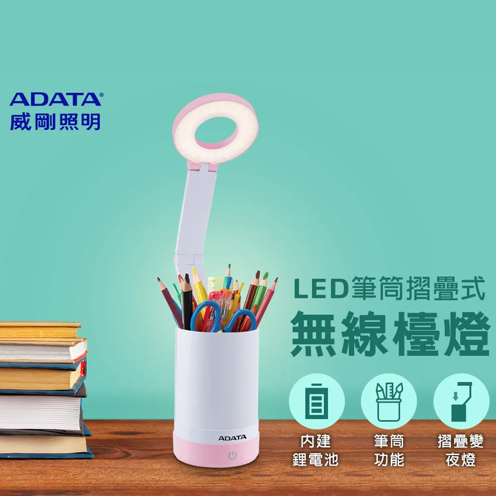 威剛ADATA LED-經典USB充電檯燈 LDK304 歷史價格詳細信息