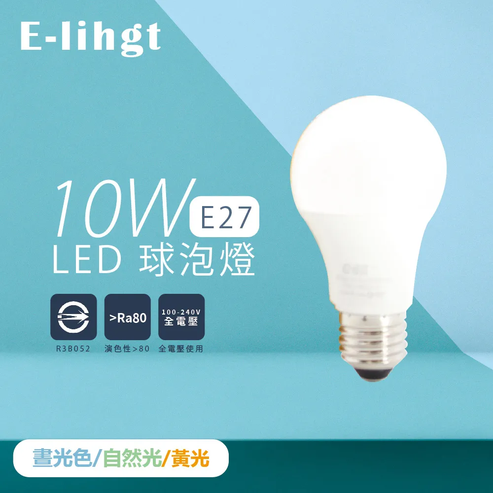 LED球泡10入-6W-白光6000K 全電壓 外殼烤漆(AN-371-01) 歷史價格詳細信息