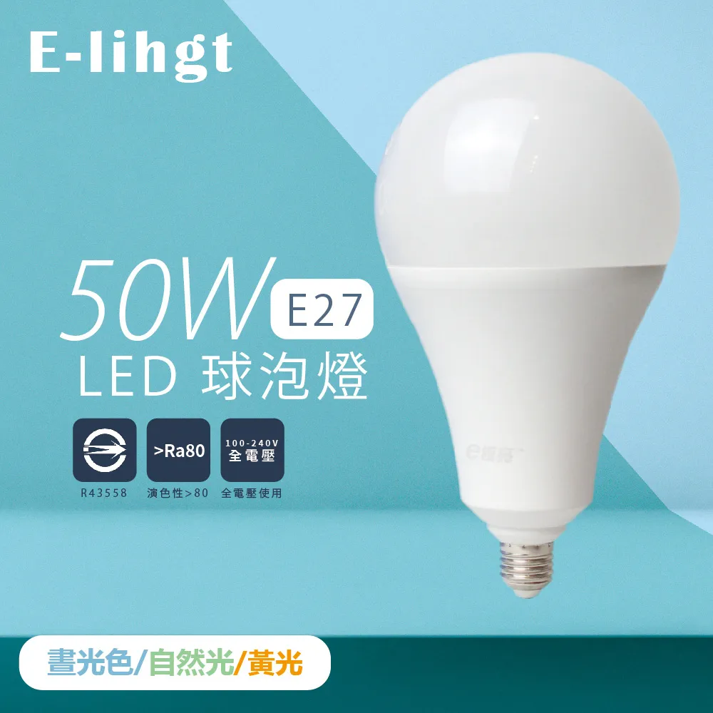【E極亮】2入 LED 90888-BL 20W 3000K 黃光 全電壓 黑殼 COB 軌道燈 投射燈 _ ZZ430144 歷史價格詳細信息