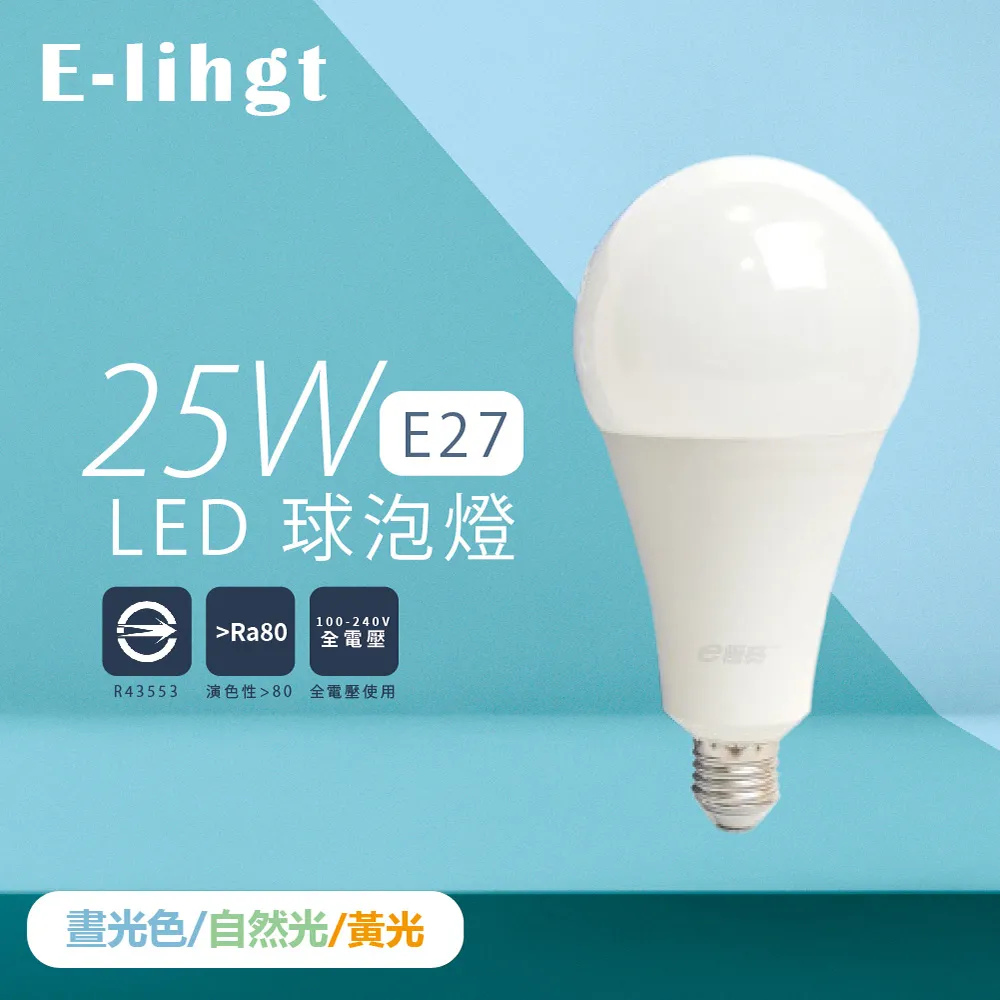 【E極亮】2入 LED 90888-BL 20W 3000K 黃光 全電壓 黑殼 COB 軌道燈 投射燈 _ ZZ430144 歷史價格詳細信息