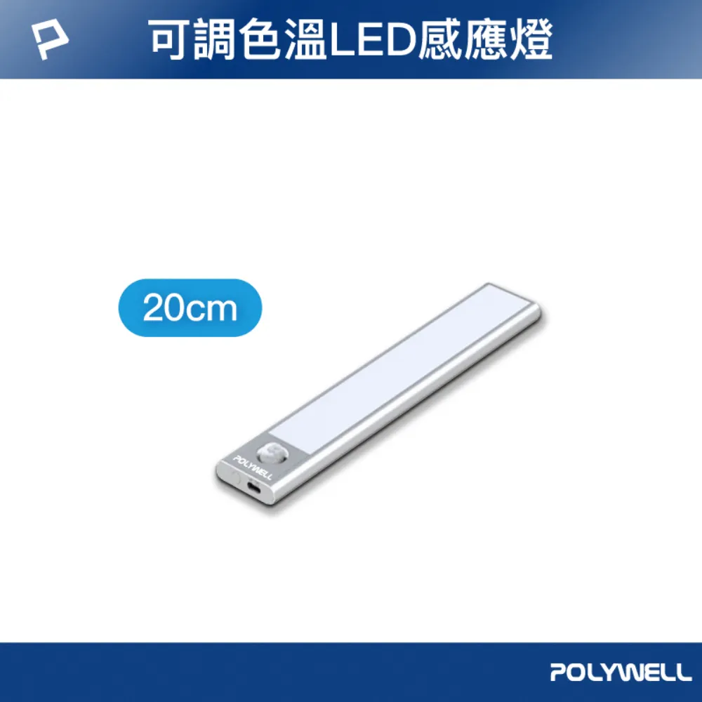 POLYWELL 磁吸式理線器 整線 捲線 繞線 綁線 固定 適用手機充電線 耳機線收納 寶利威爾 台灣現貨 鍍客 歷史價格詳細信息