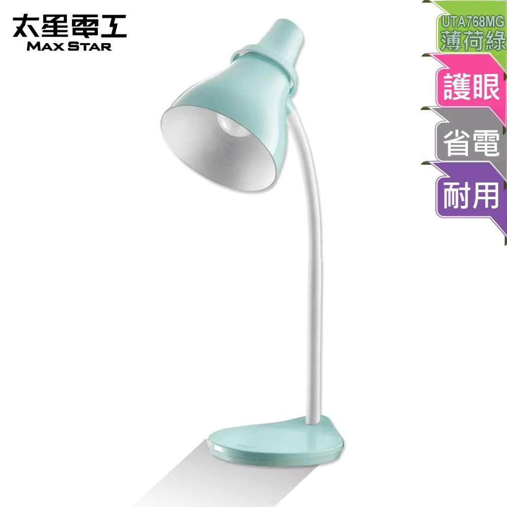 【太星電工】好視力LED學生護眼夾燈附5W LED燈泡(UTA769W) 歷史價格詳細信息