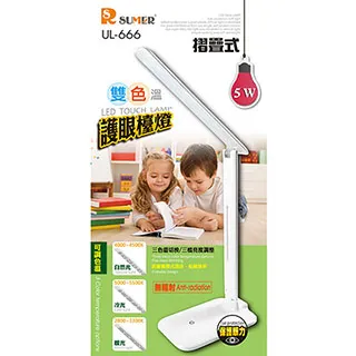 12LED雙光源手電筒 強光遠射 探照燈 LED燈 露營燈 應急照明 歷史價格詳細信息