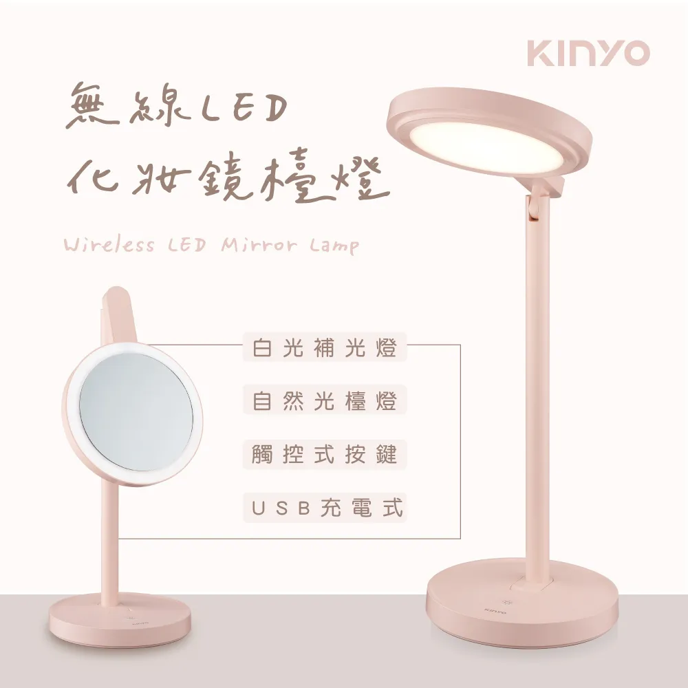 【KINYO】LED無線觸控磁吸燈 USB充電式觸控燈(白光40CM) 歷史價格詳細信息