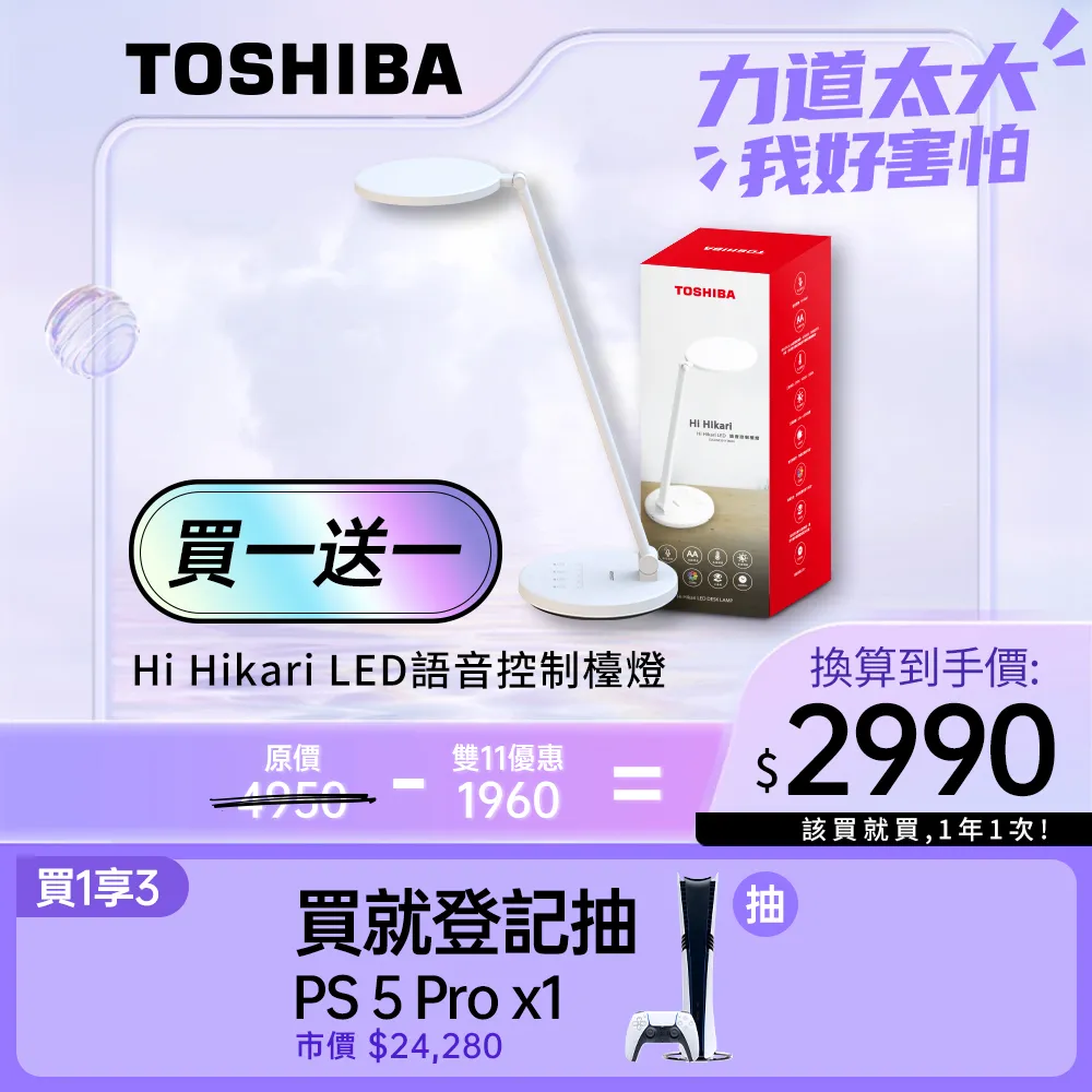 TOSHIBA東芝 LED 廣角 14W 高效二代 球泡燈 日本設計 白光3入 歷史價格詳細信息