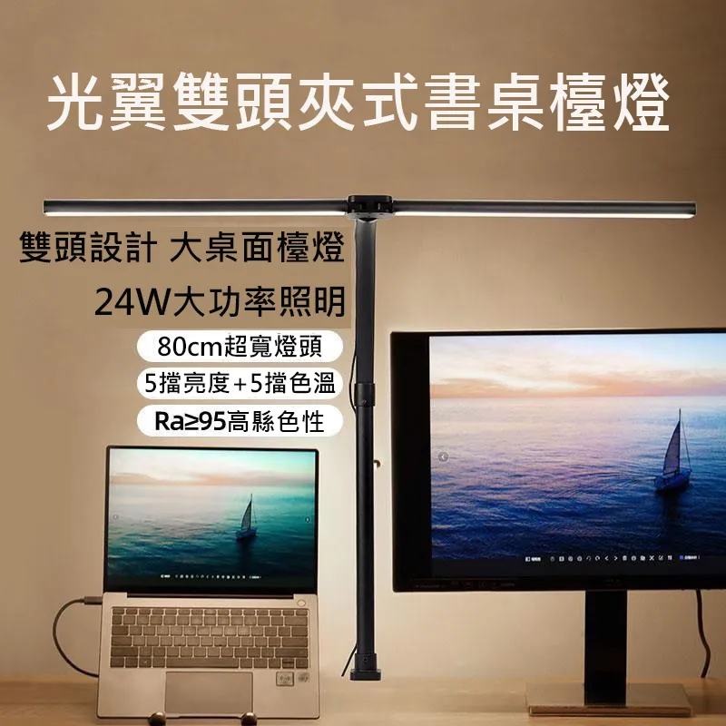 【居家家】雙頭可旋轉落地燈客廳臥室北歐極簡閱讀立式燈（鋼琴燈/閱讀燈/照明燈/護眼燈） 歷史價格詳細信息