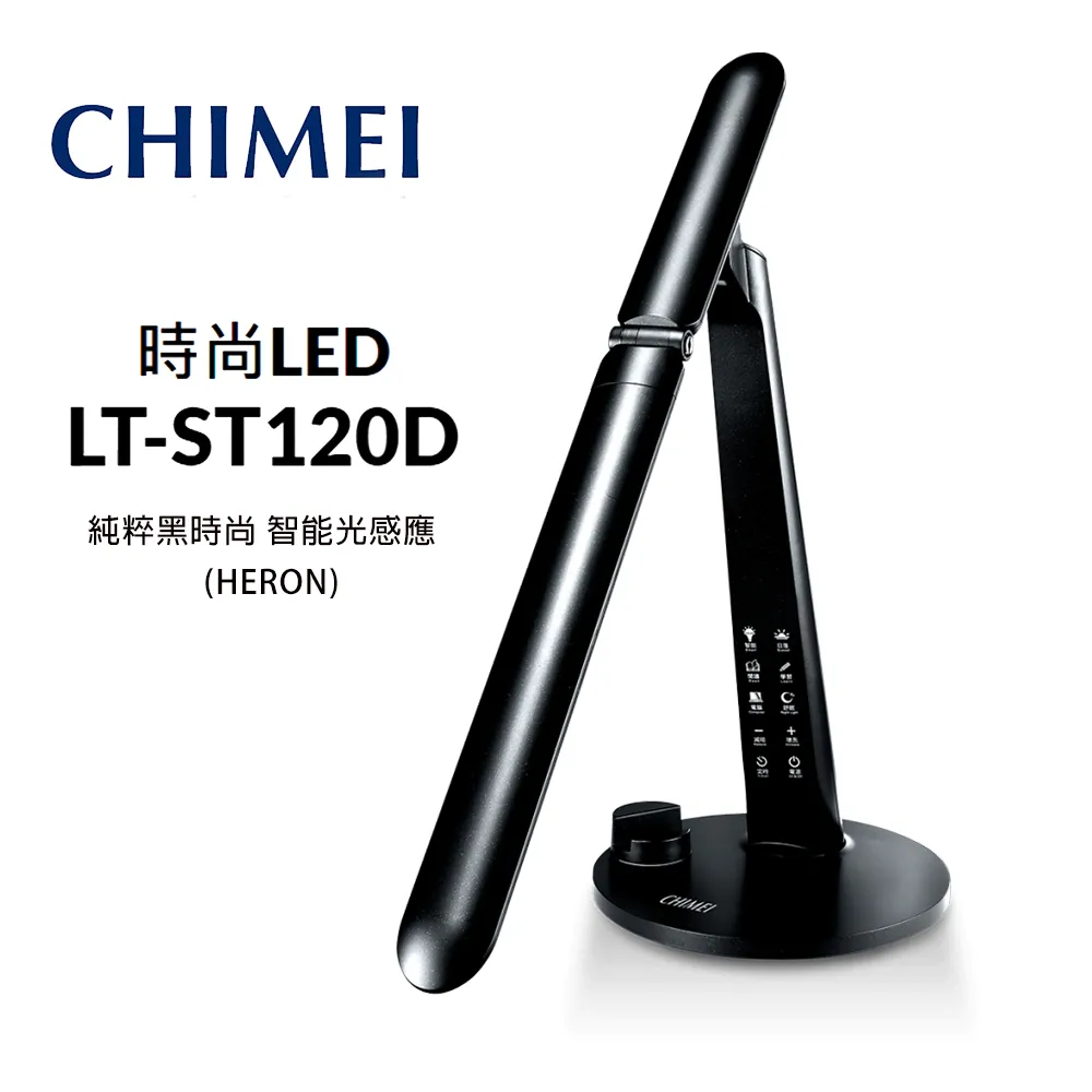 【CHIMEI奇美】時尚LED護眼檯燈 LT-BT100D 歷史價格詳細信息