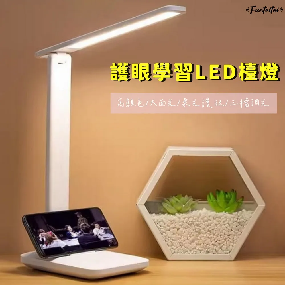 【Funtaitai】LED超亮雙光源手電筒 歷史價格詳細信息