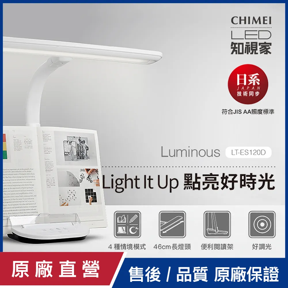 CHIMEI 奇美 LT-S05MLC LED智能螢幕掛燈(附無線遙控器) 歷史價格詳細信息