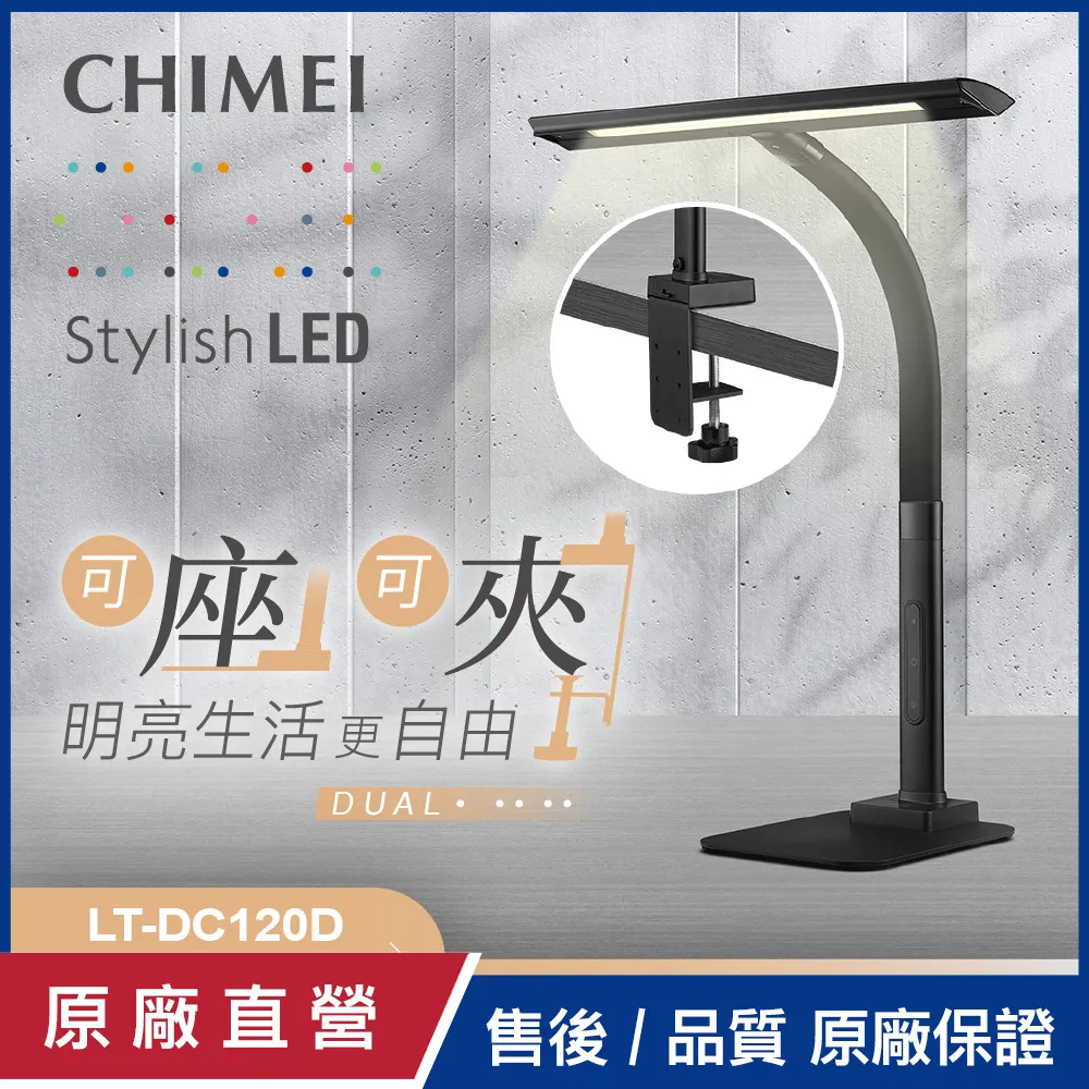 CHIMEI 奇美 LT-S05MLC LED智能螢幕掛燈(附無線遙控器) 歷史價格詳細信息